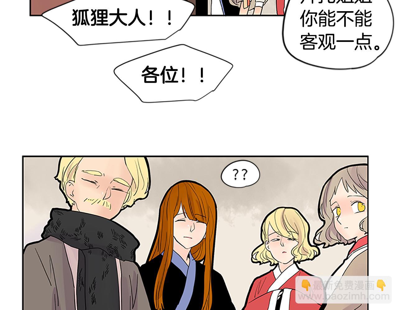 第106话 家主醒了91