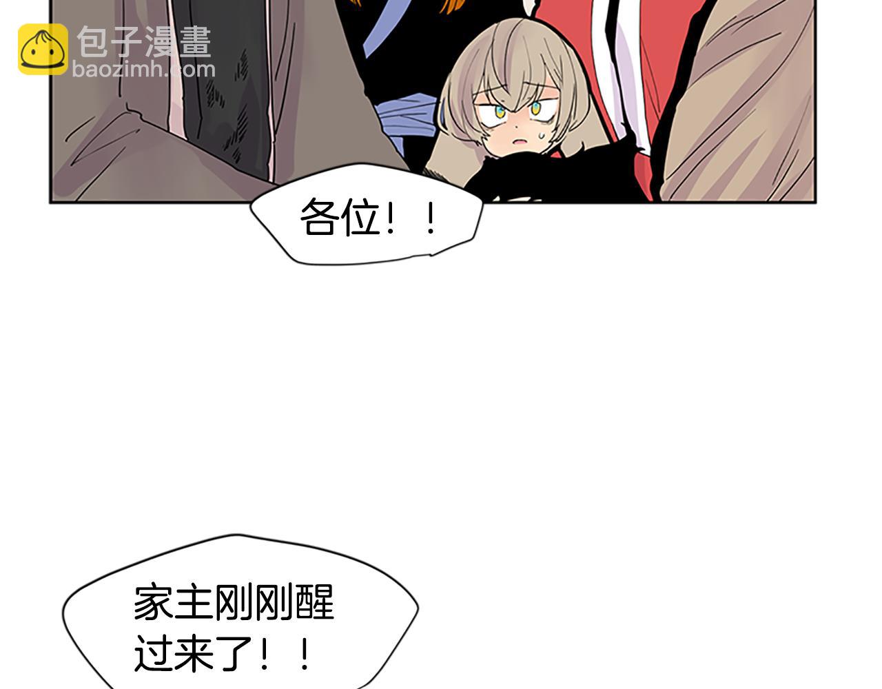 第106话 家主醒了92