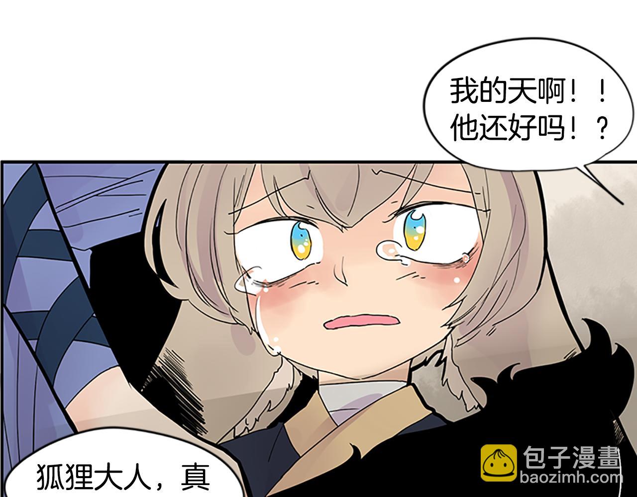 第106话 家主醒了94