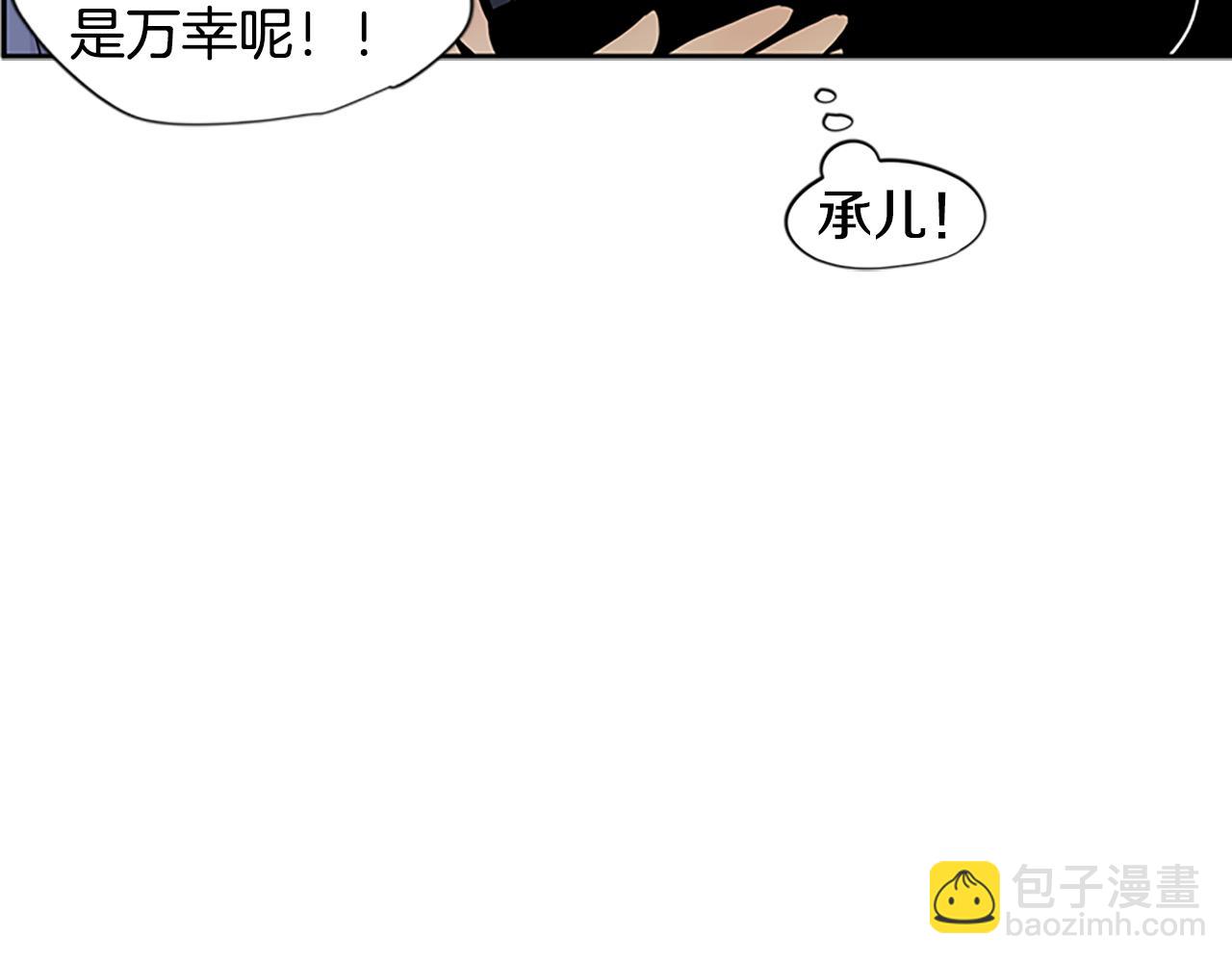 第106话 家主醒了95