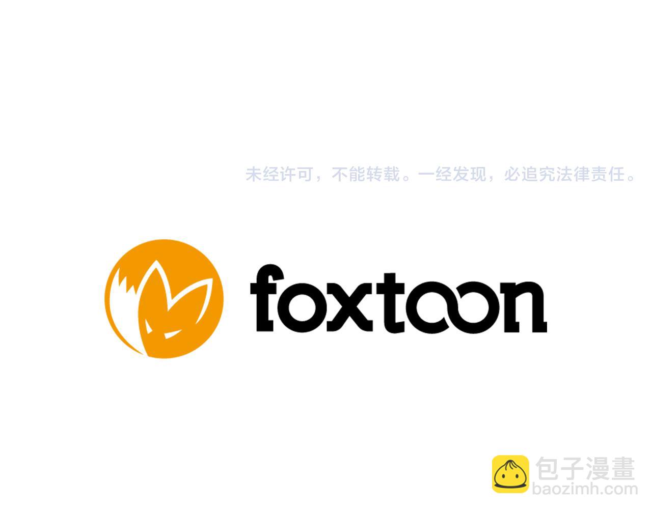 第106话 家主醒了98