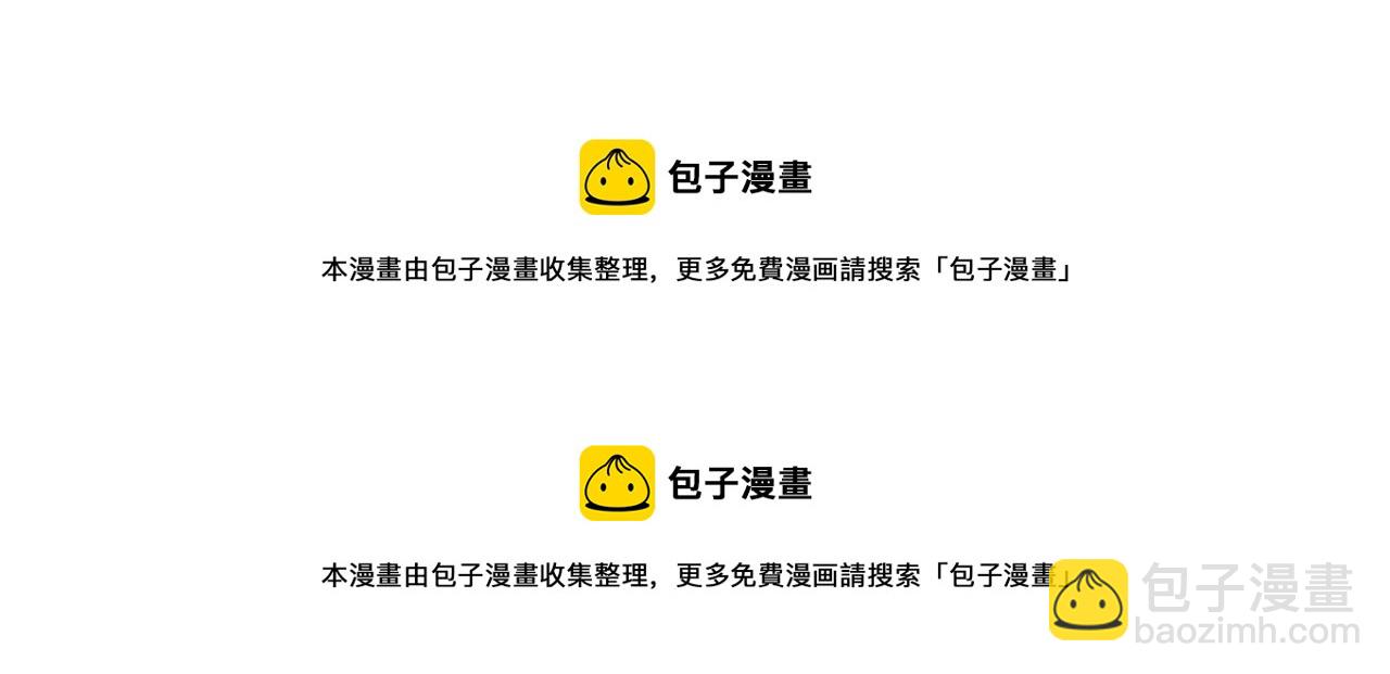 第106话 家主醒了99