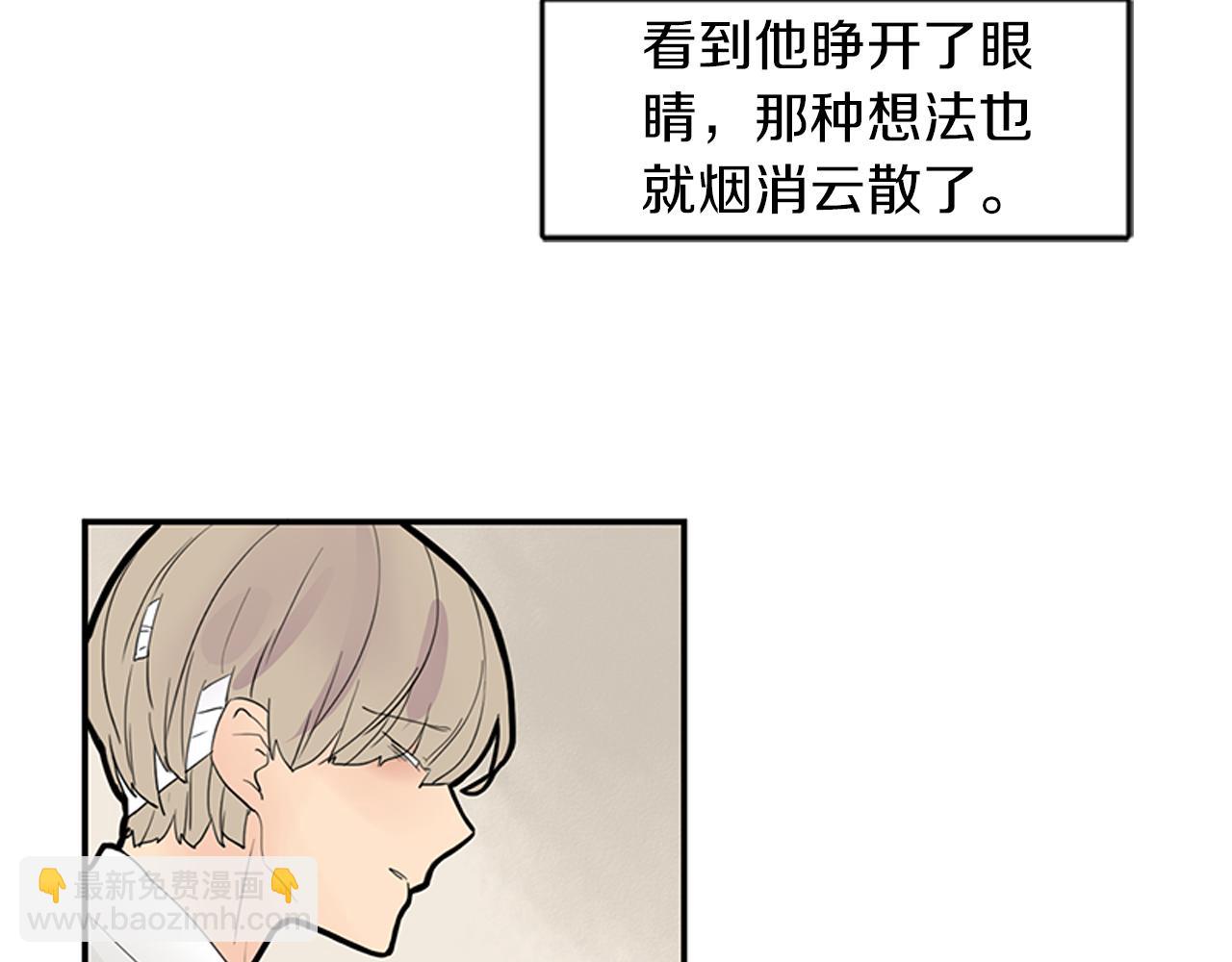 第107话 把哥哥送走10