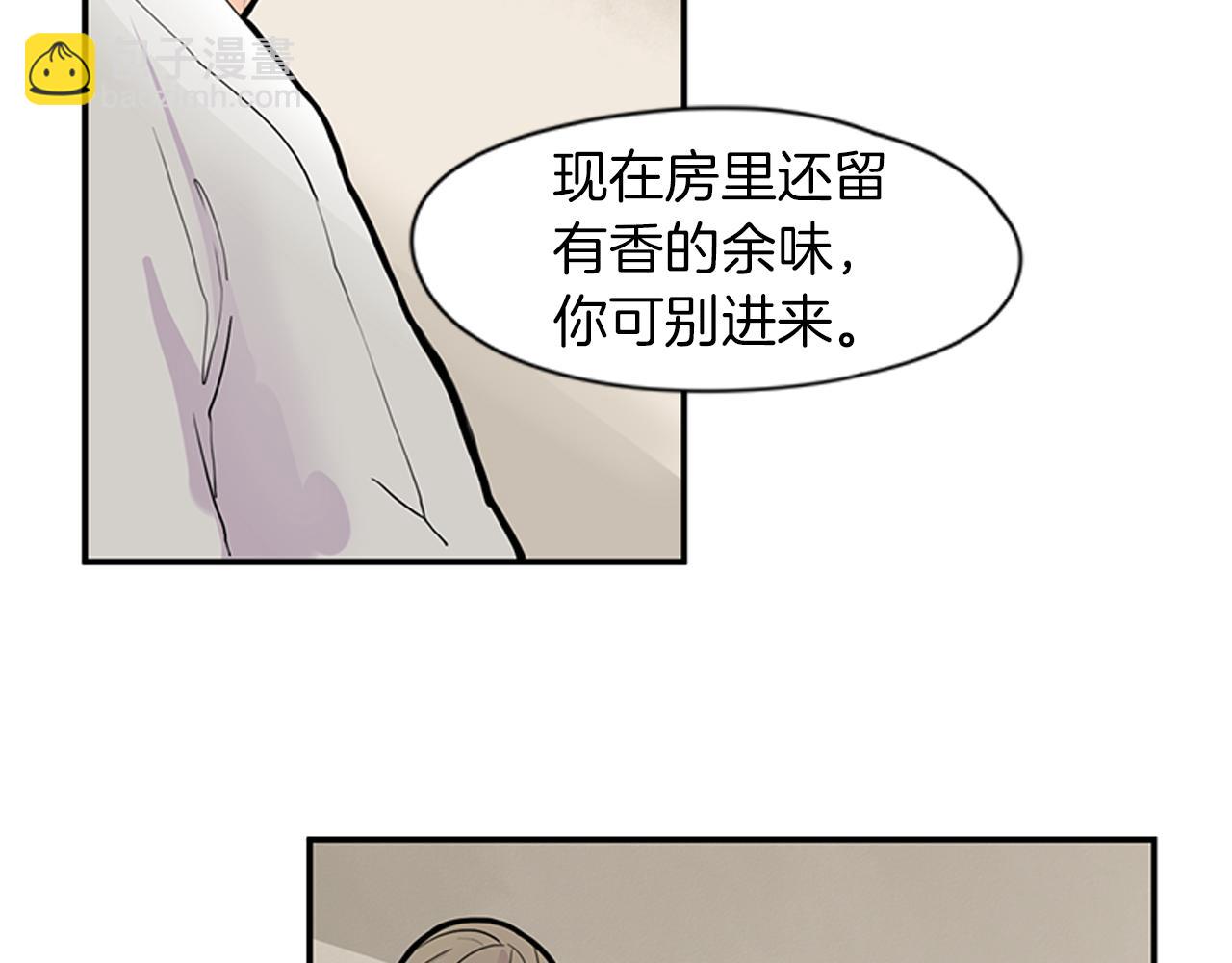 第107话 把哥哥送走11