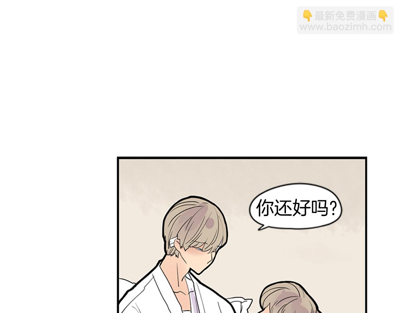 第107话 把哥哥送走24