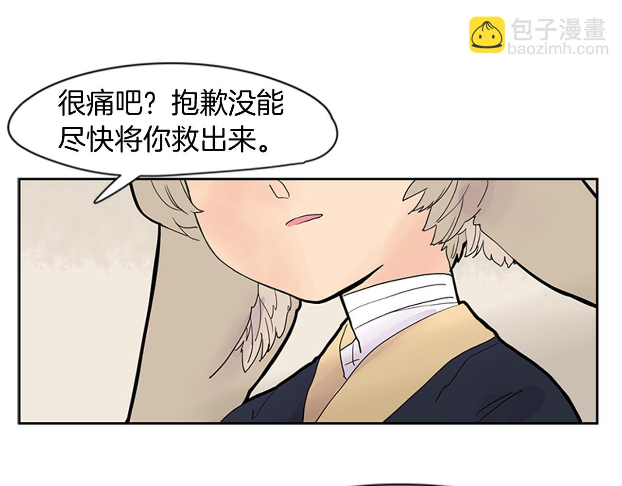 第107话 把哥哥送走27