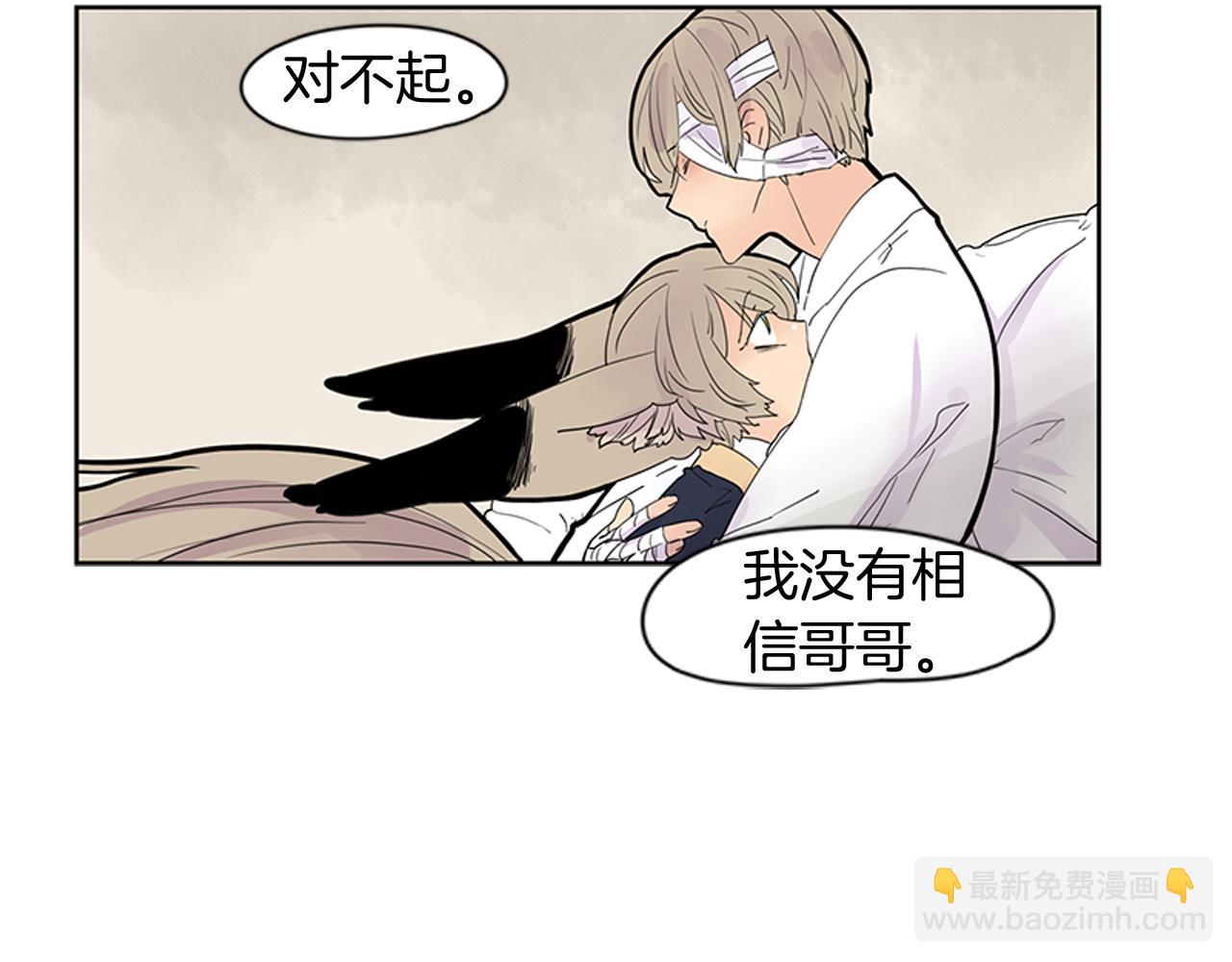 第107话 把哥哥送走32