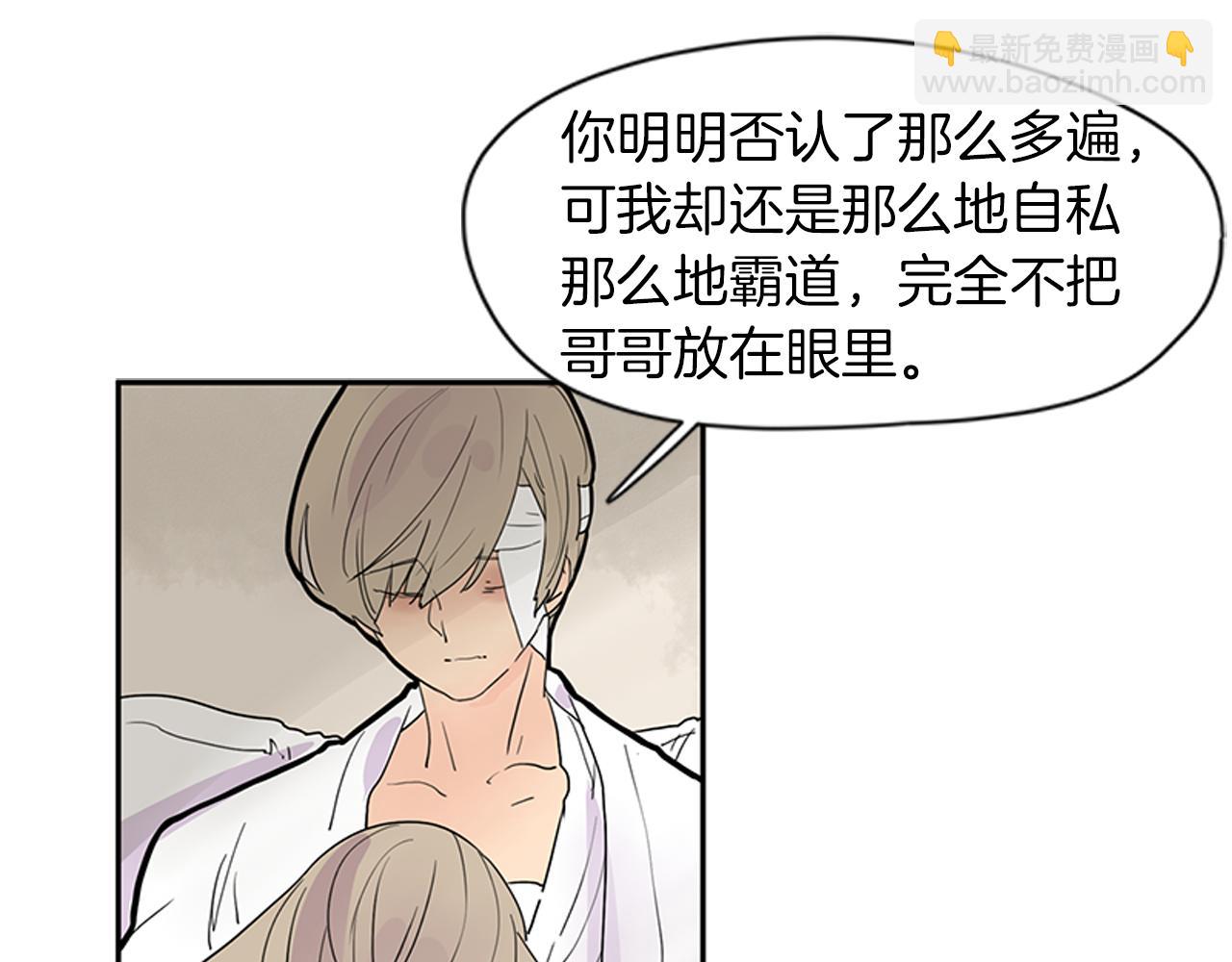 第107话 把哥哥送走34