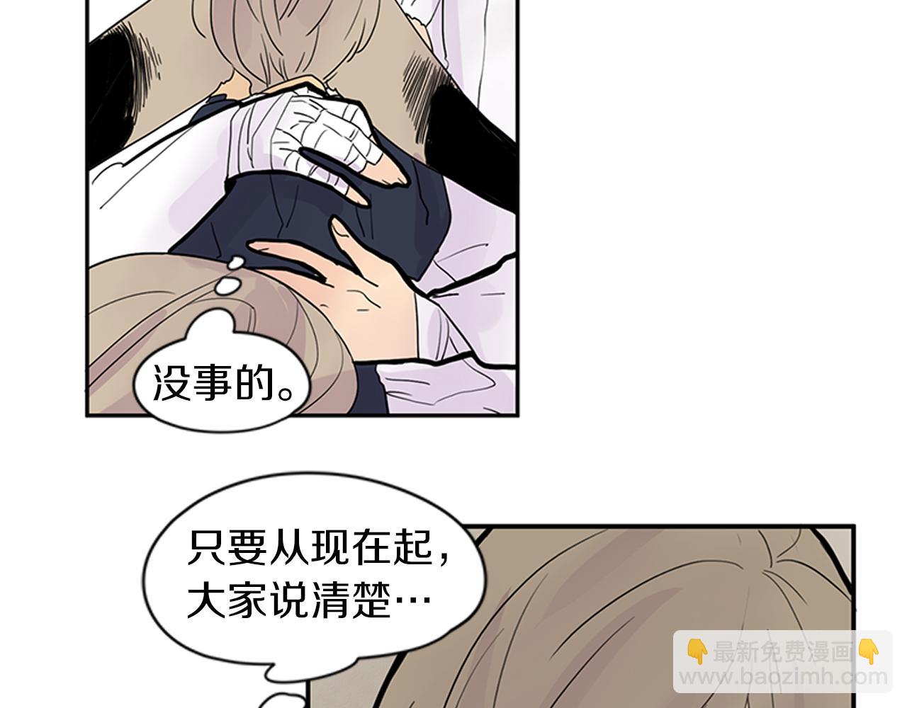第107话 把哥哥送走35