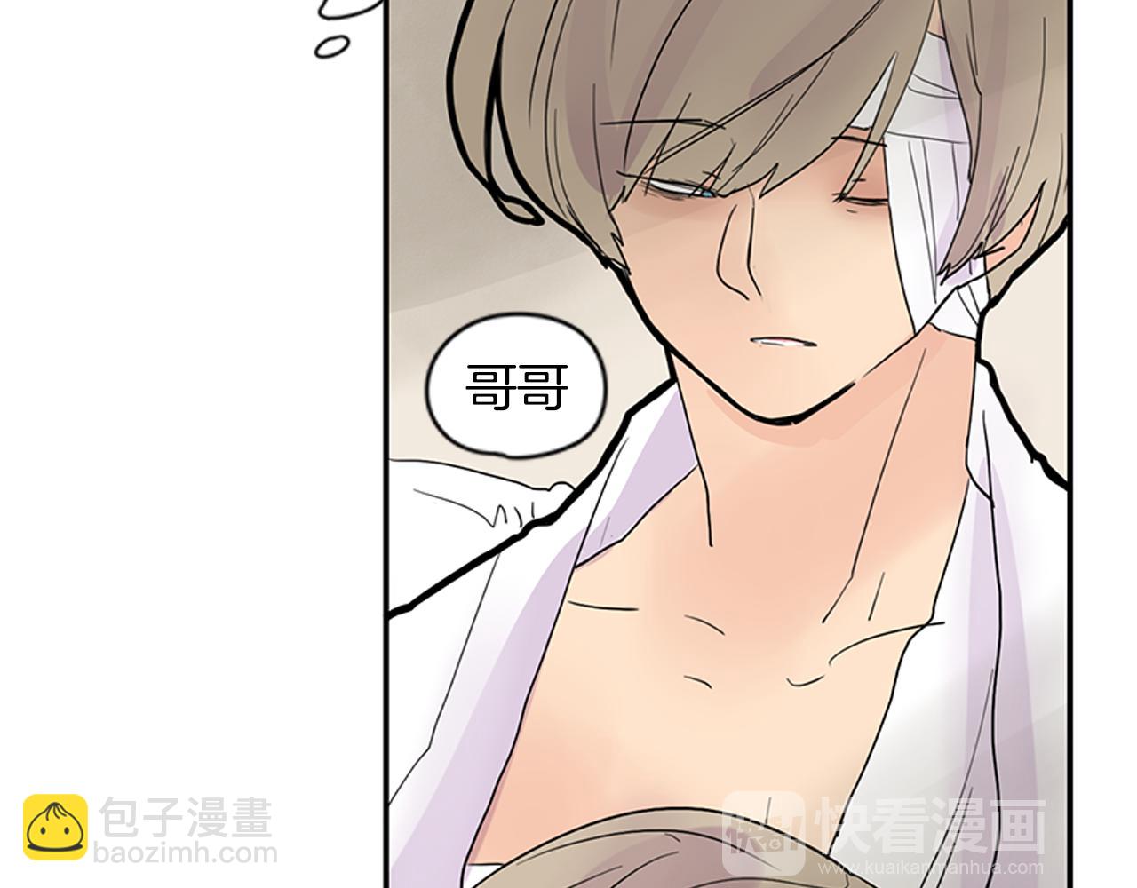 第107话 把哥哥送走36