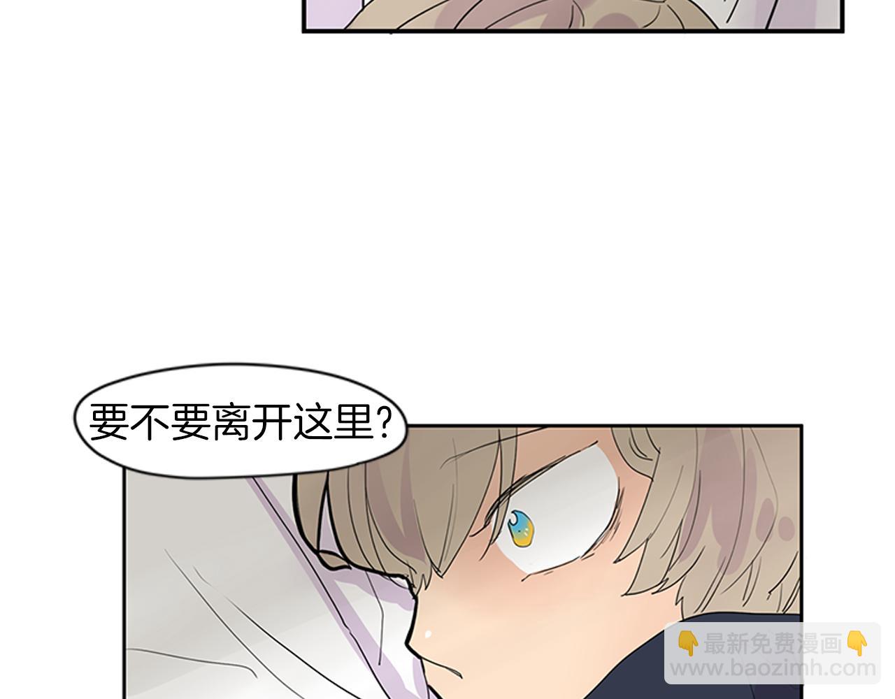 第107话 把哥哥送走37