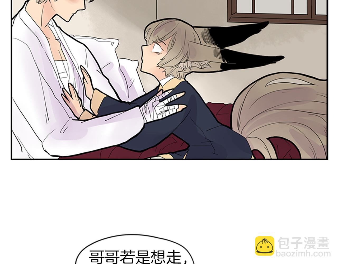 第107话 把哥哥送走39