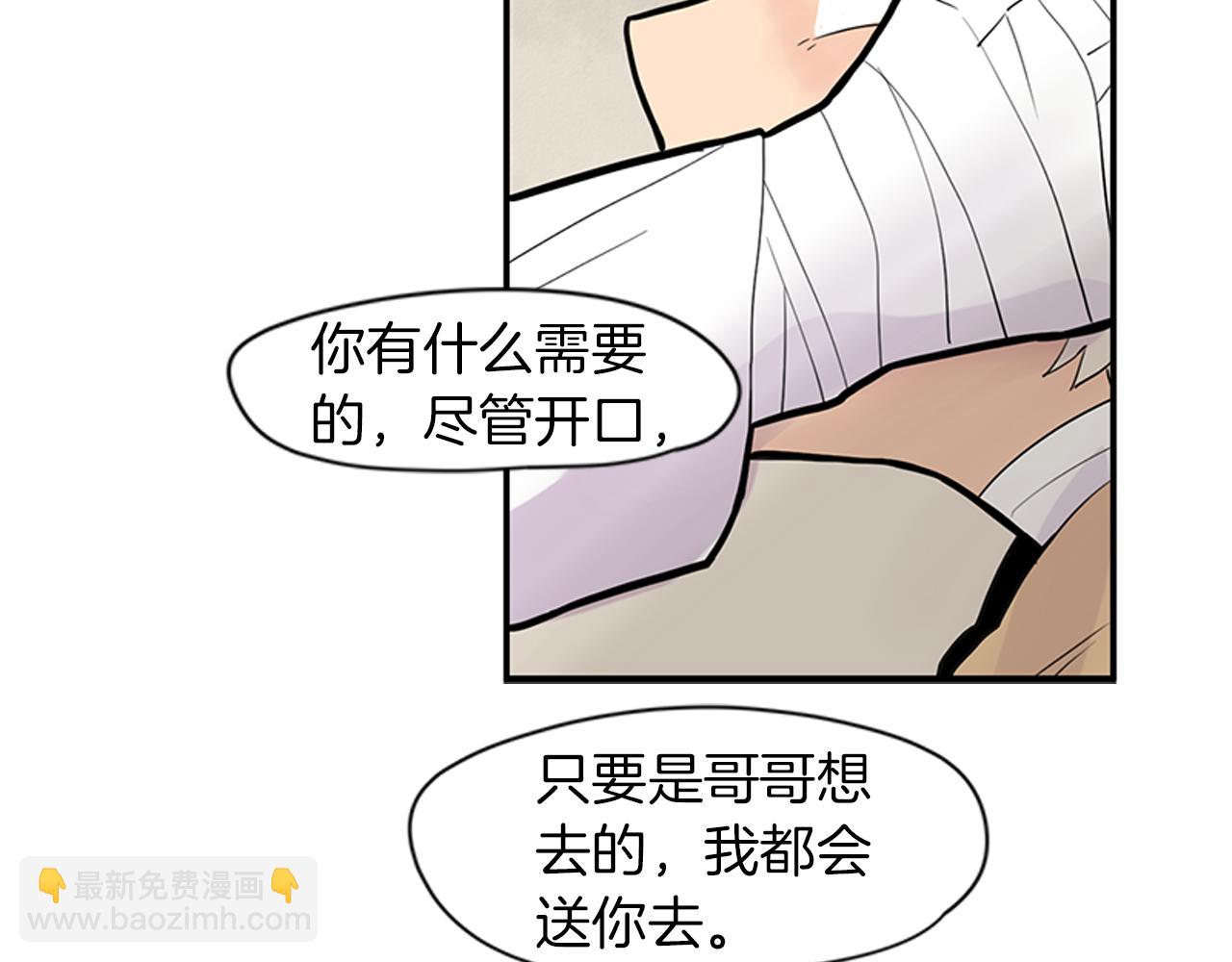 第107话 把哥哥送走42
