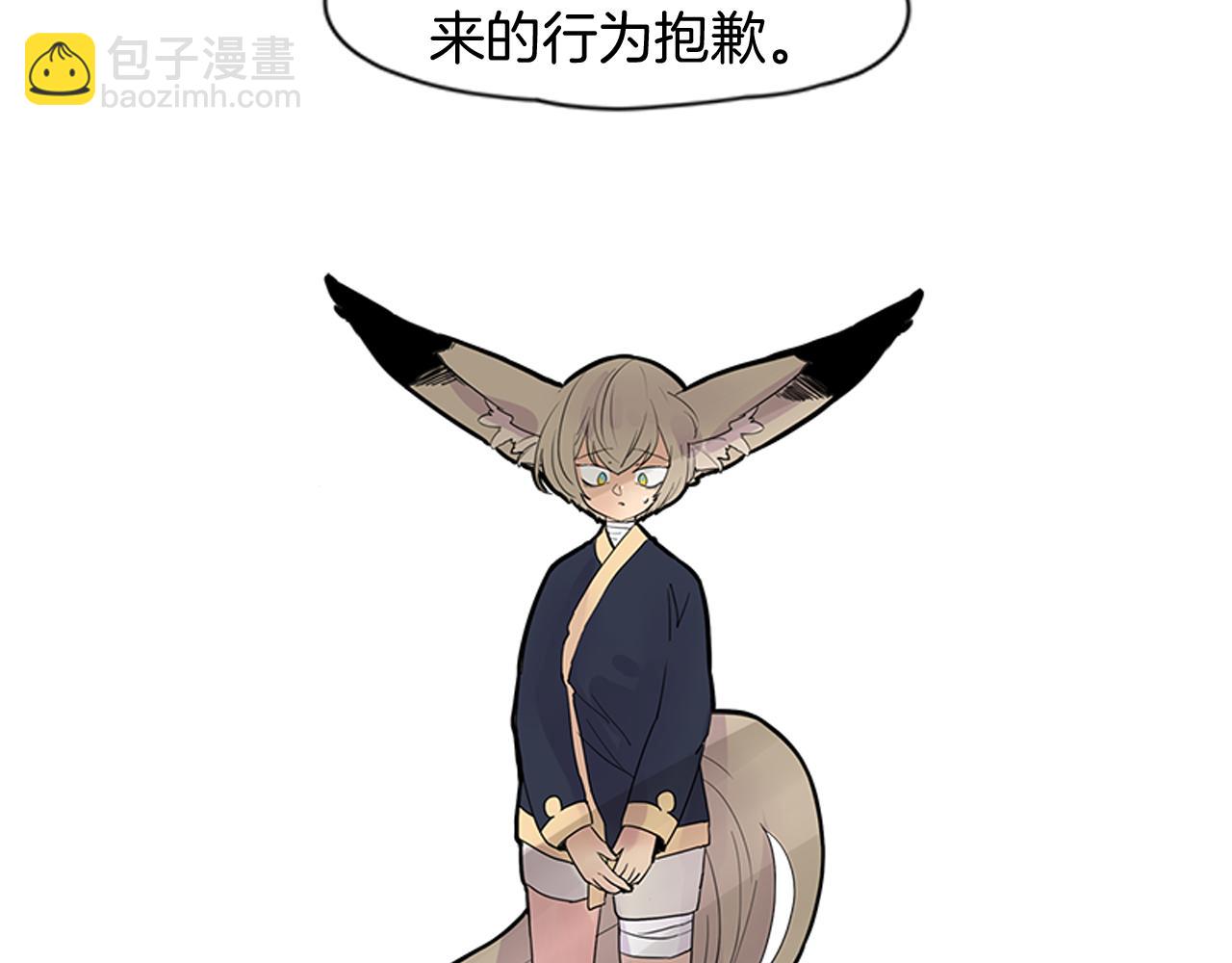 第107话 把哥哥送走45