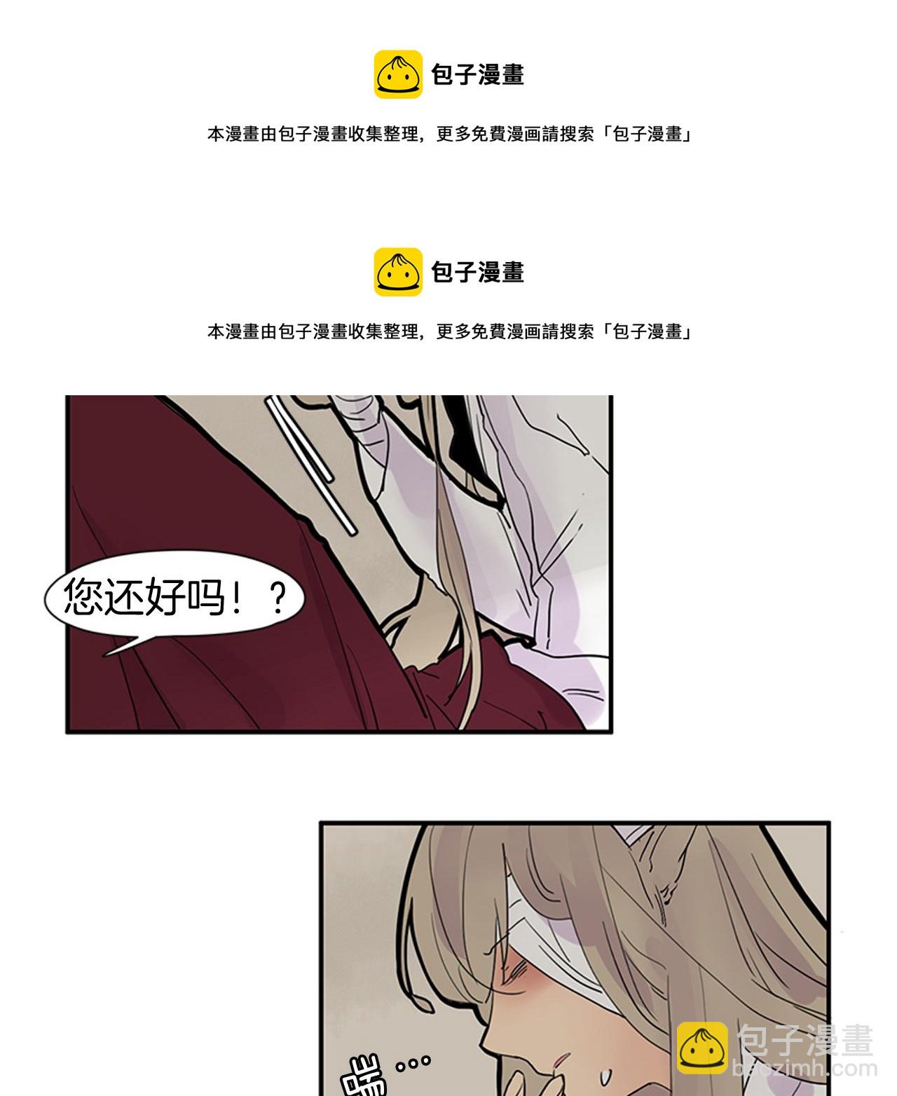 第107话 把哥哥送走49