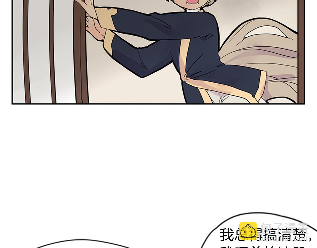 第107话 把哥哥送走5