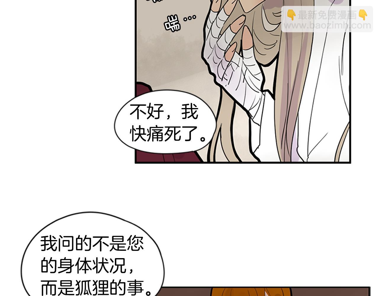 第107话 把哥哥送走54