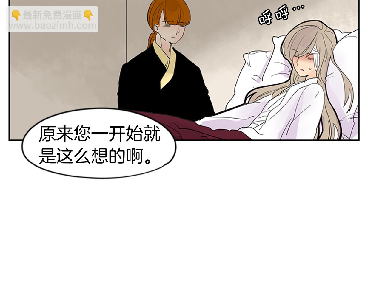 第107话 把哥哥送走56