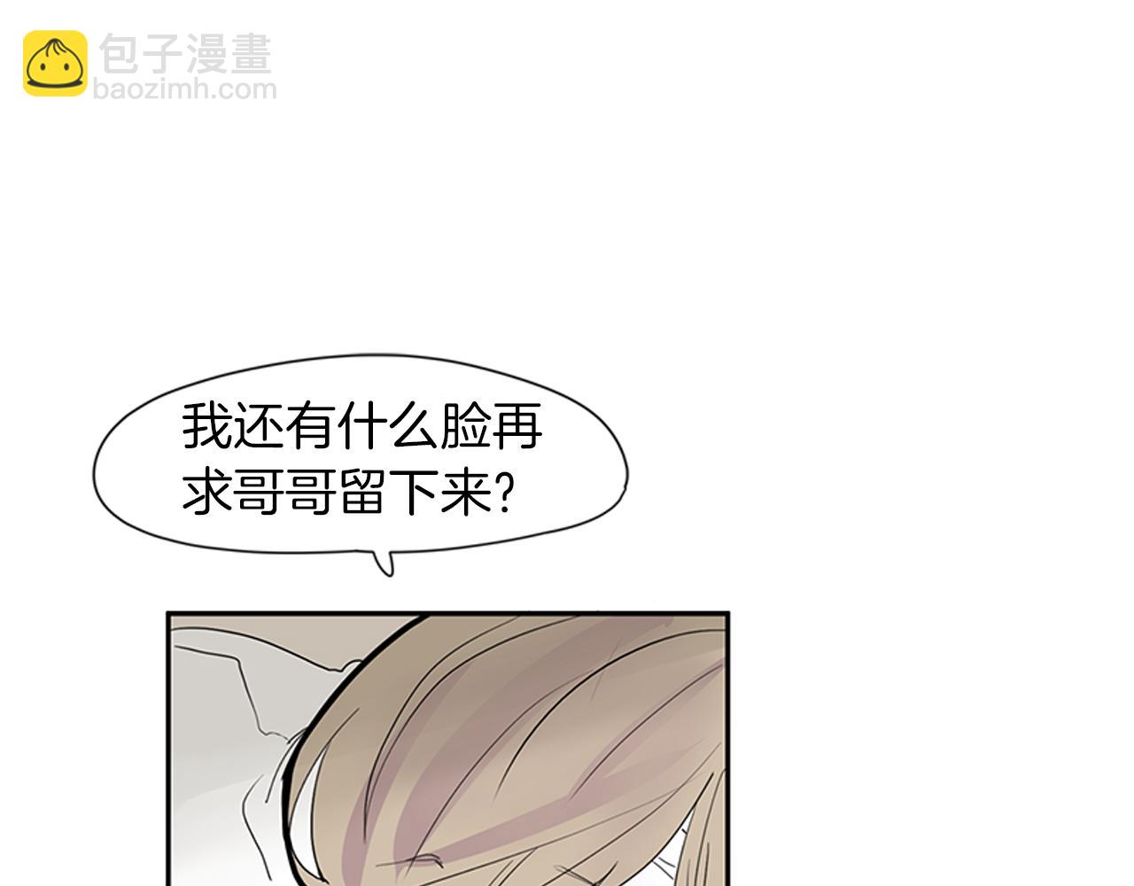 第107话 把哥哥送走58