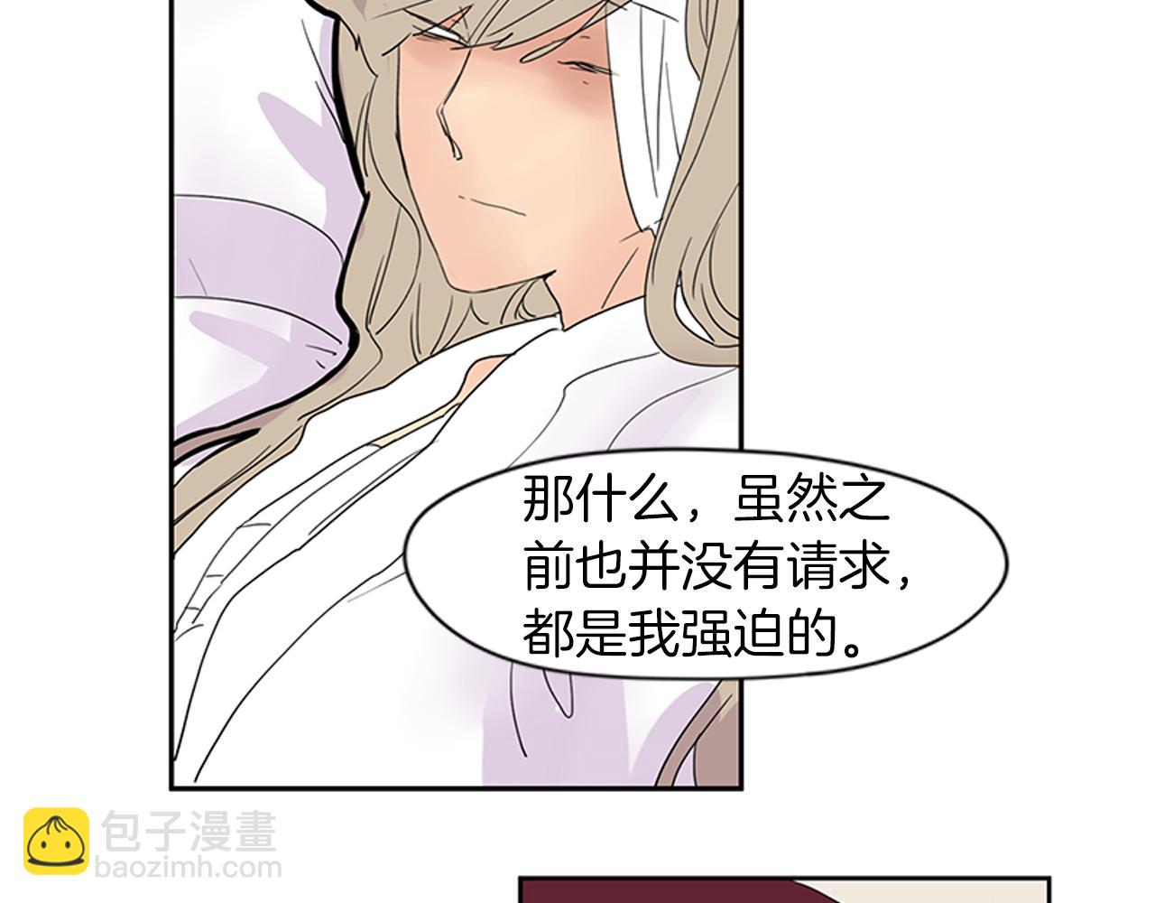 第107话 把哥哥送走59