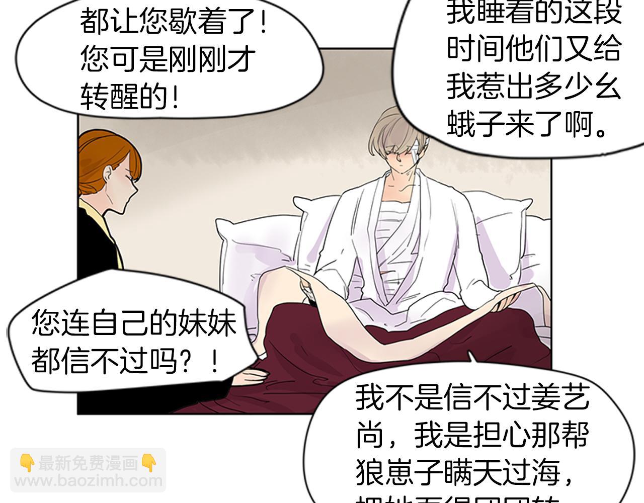 第107话 把哥哥送走6