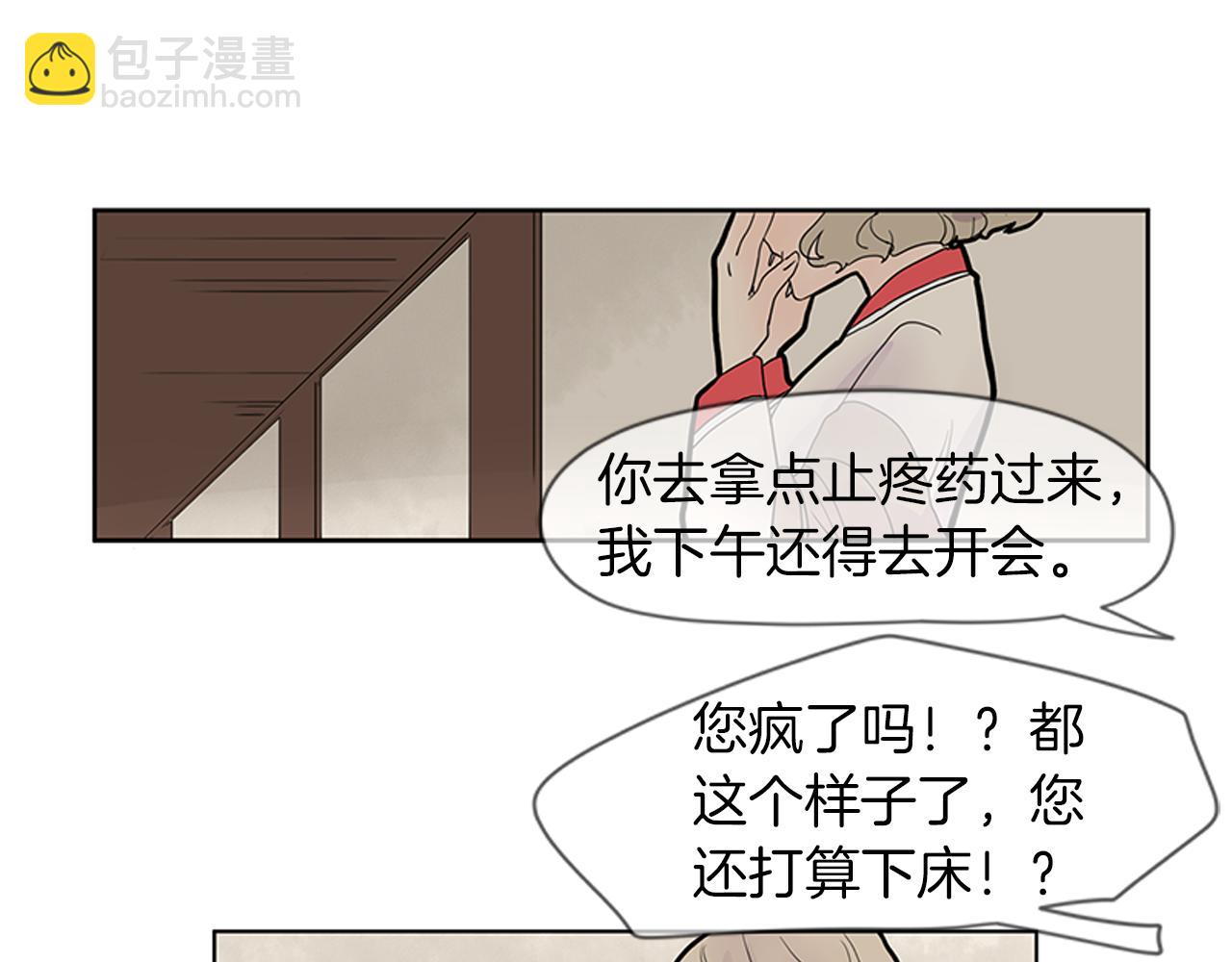 第107话 把哥哥送走64