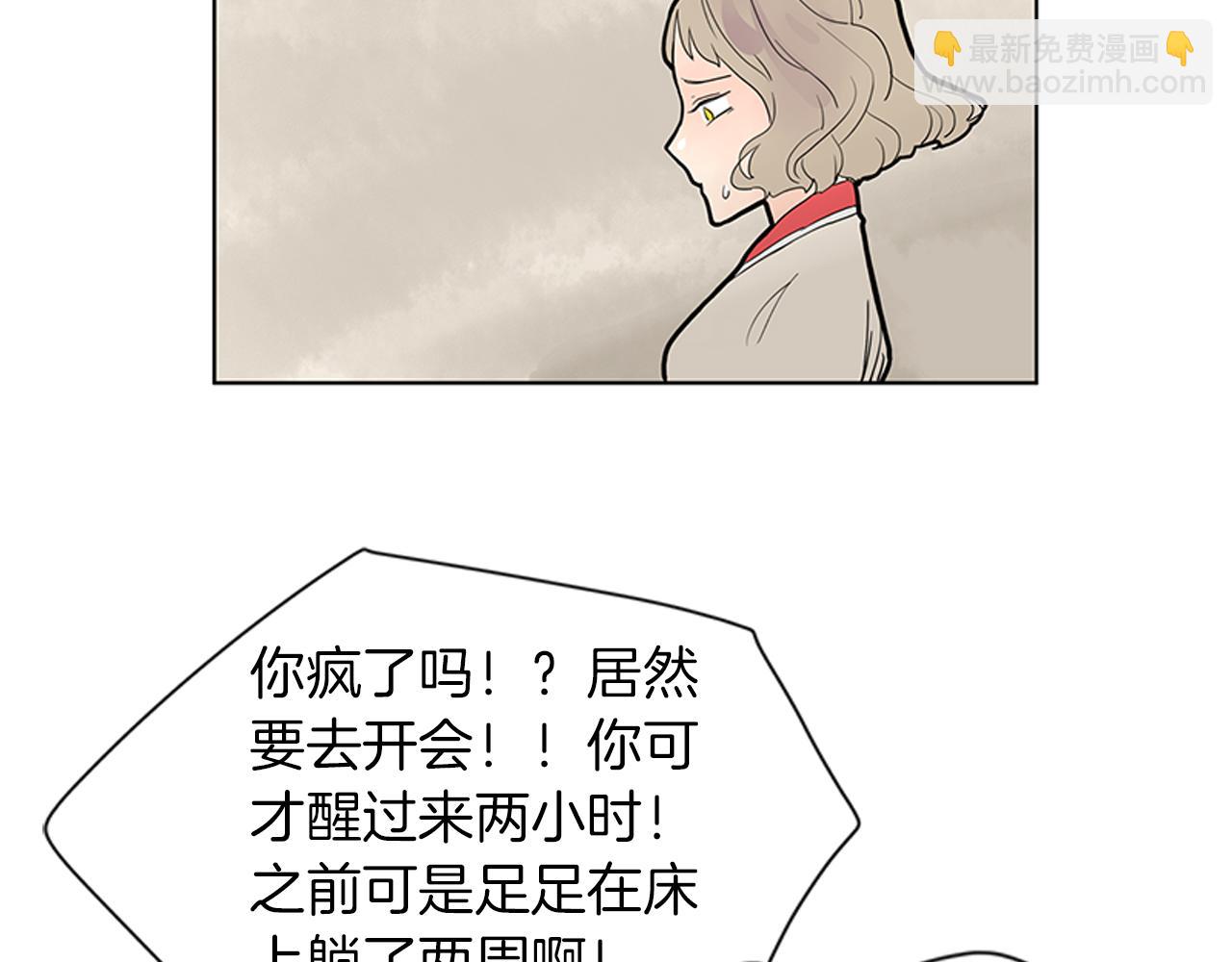 第107话 把哥哥送走65