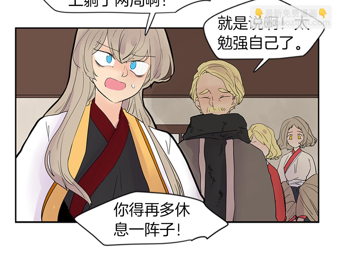 第107话 把哥哥送走66