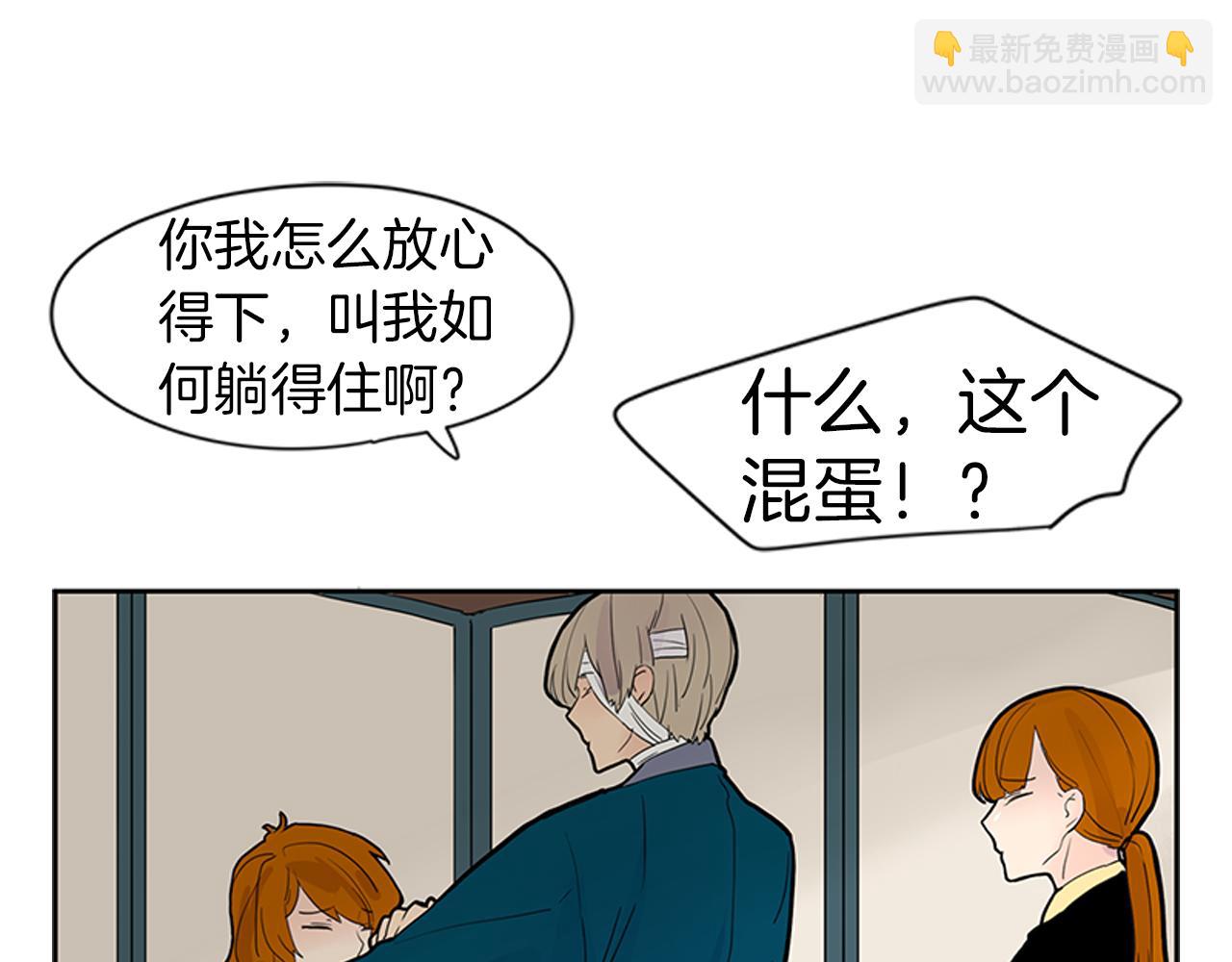 第107话 把哥哥送走68
