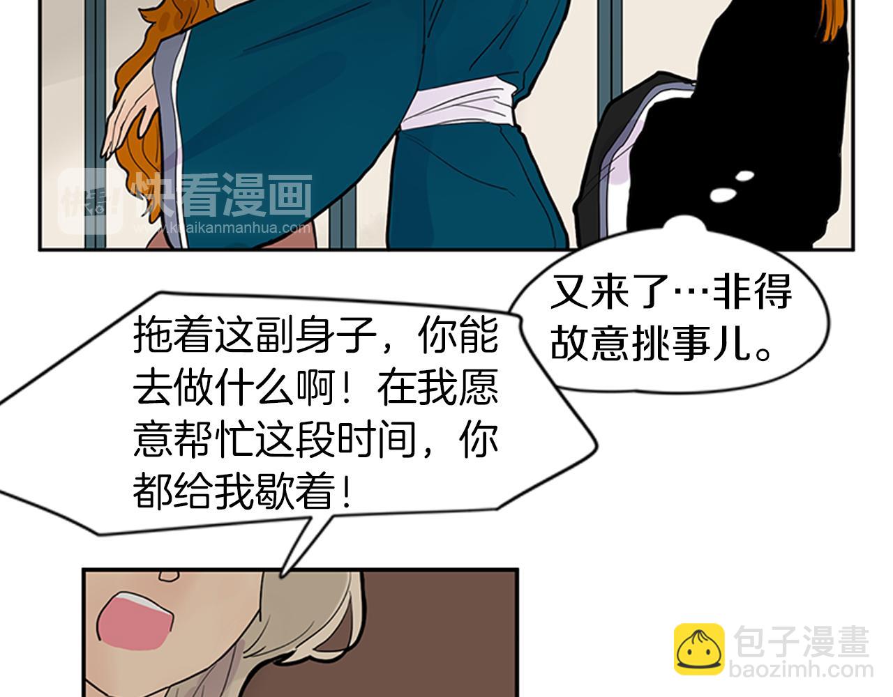 第107话 把哥哥送走69