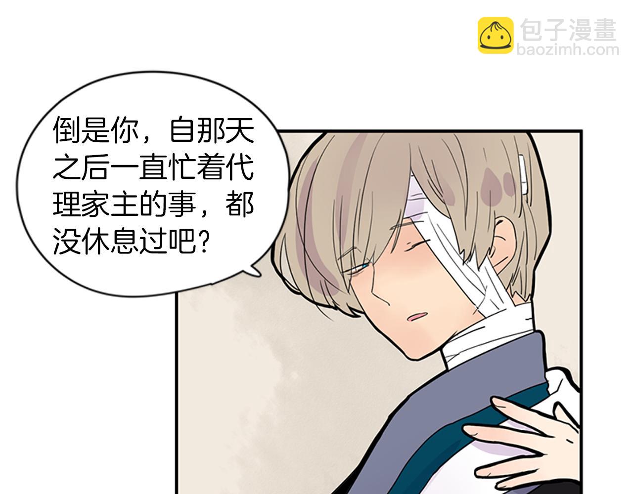 第107话 把哥哥送走71
