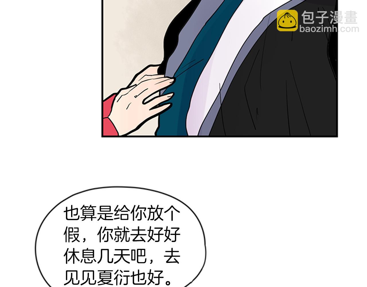 第107话 把哥哥送走72