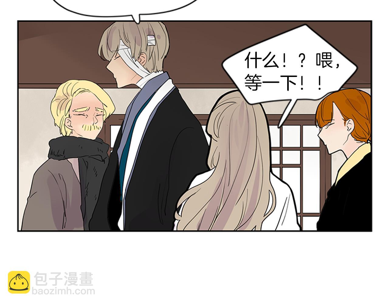第107话 把哥哥送走73
