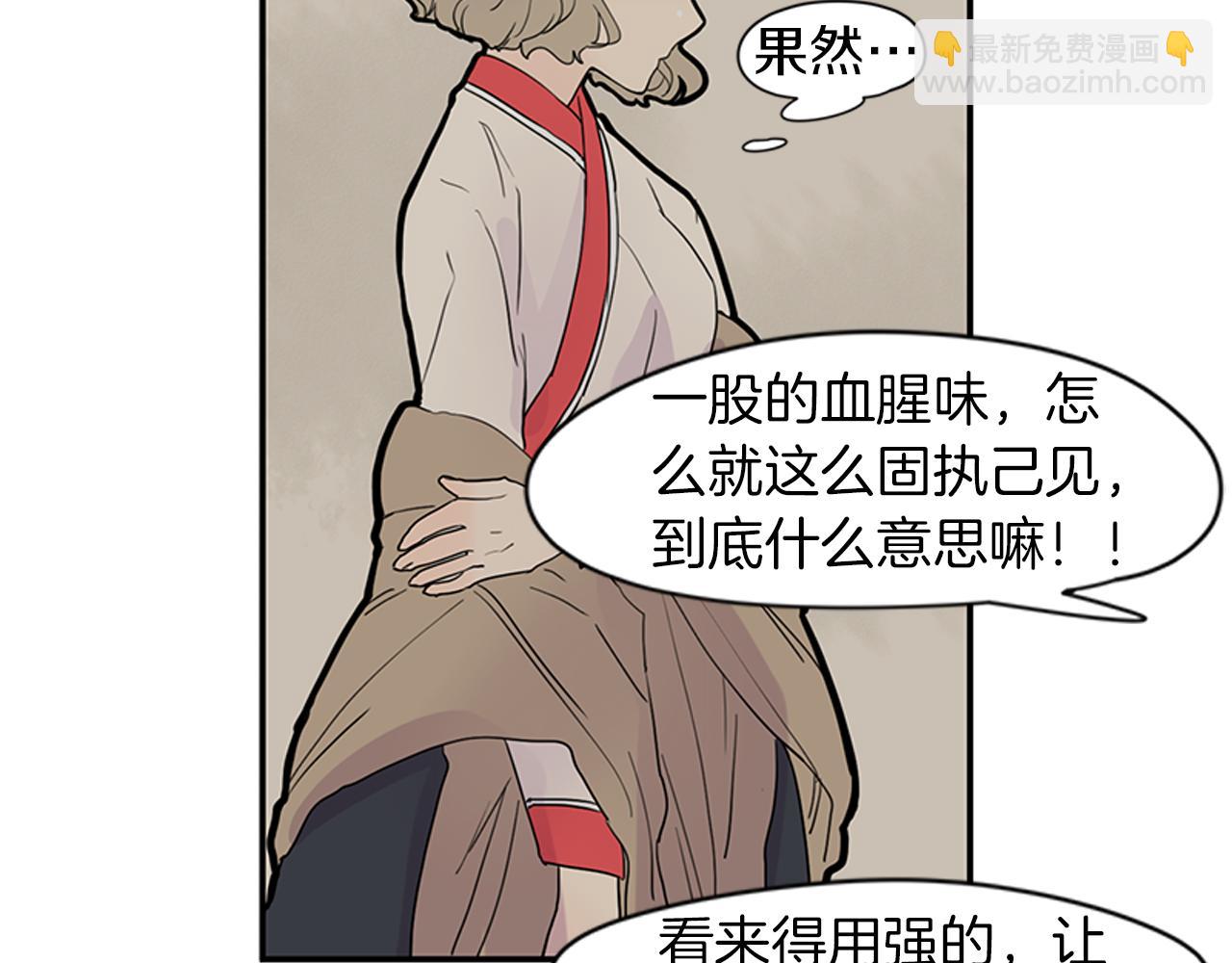 第107话 把哥哥送走76