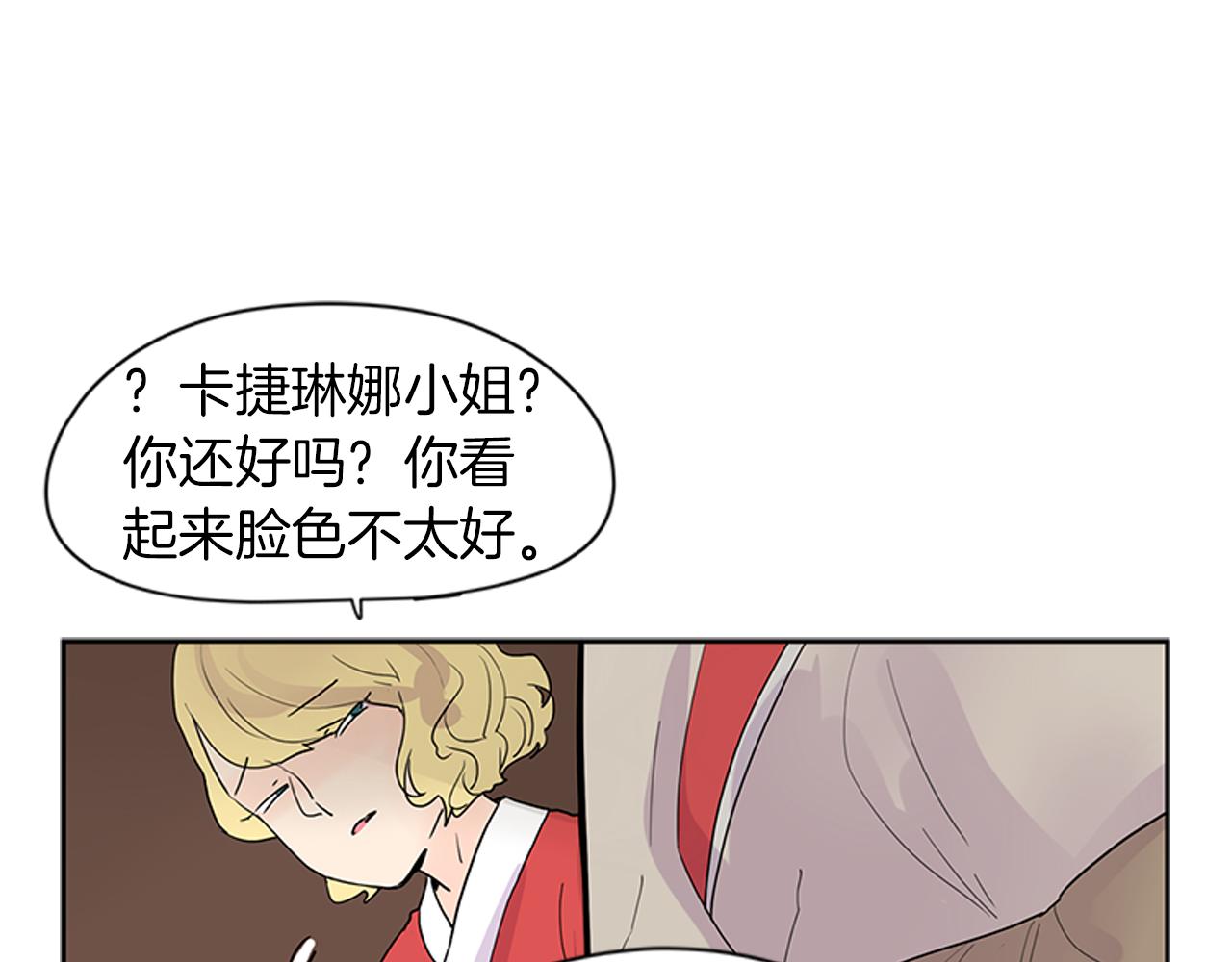 第107话 把哥哥送走78
