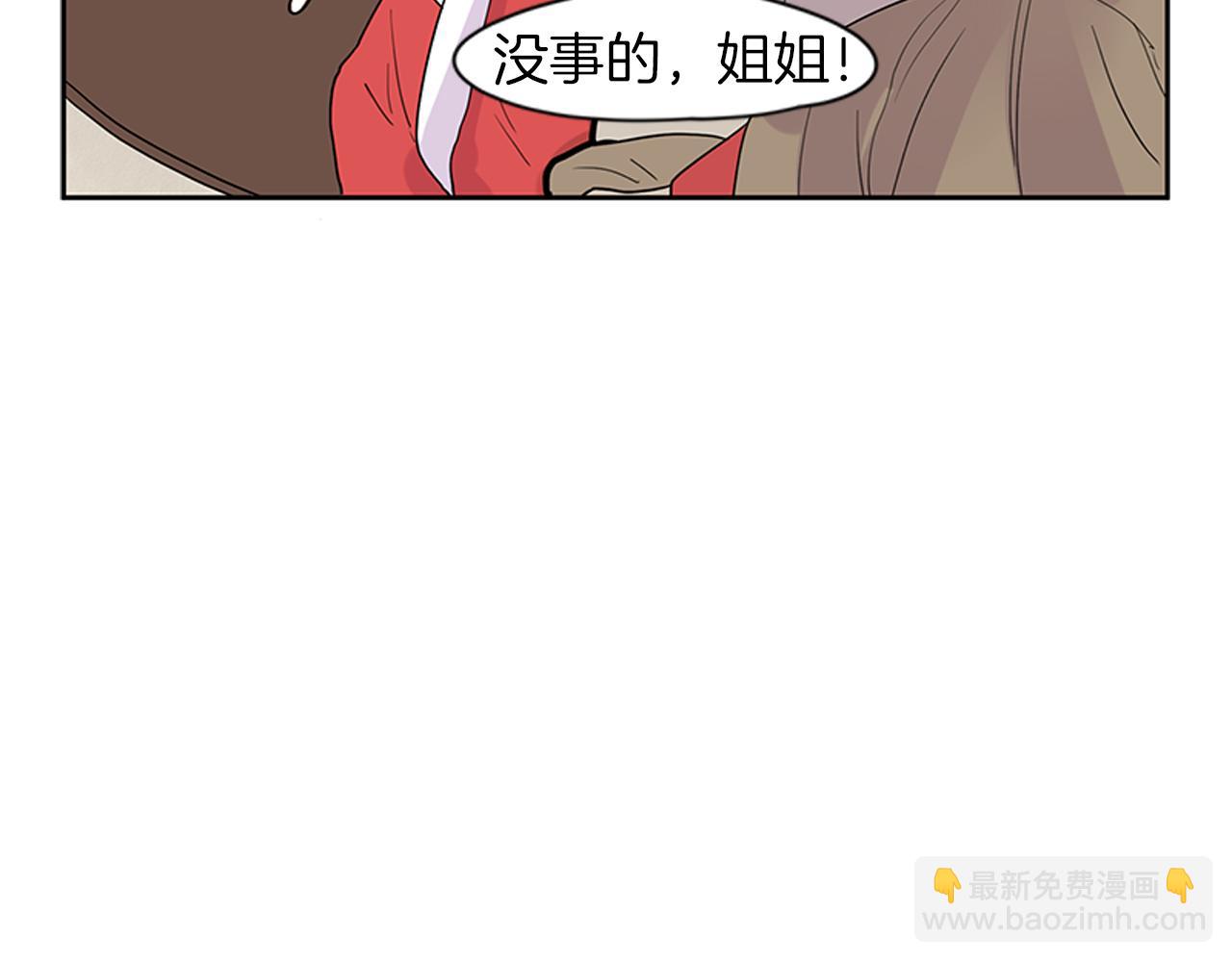 第107话 把哥哥送走79