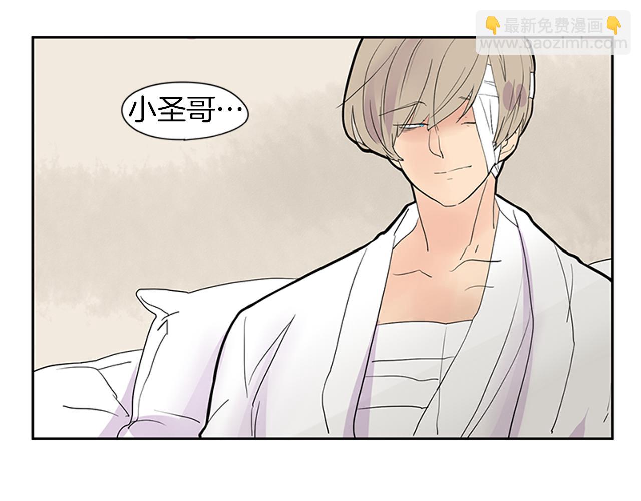 第107话 把哥哥送走8