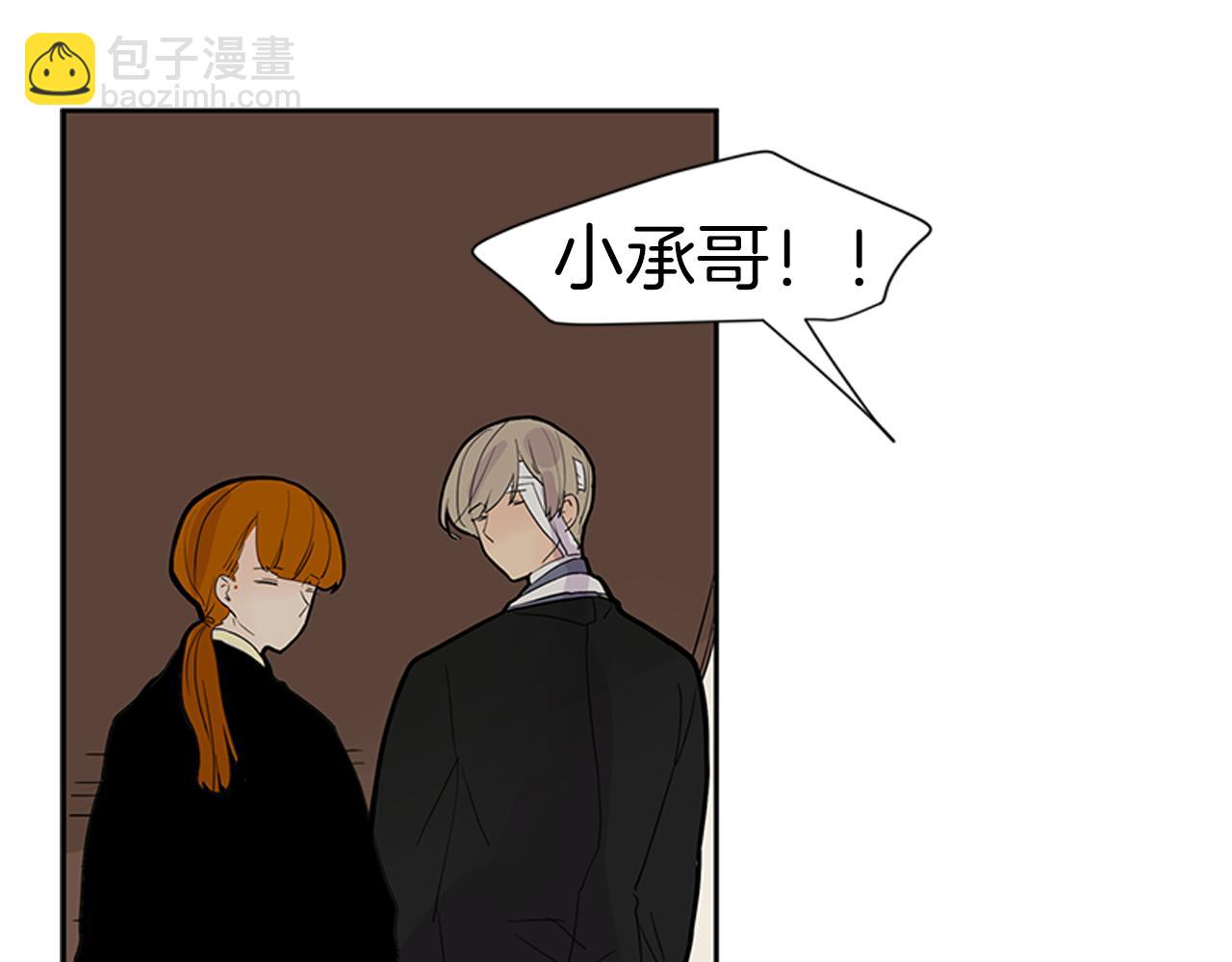 第107话 把哥哥送走80
