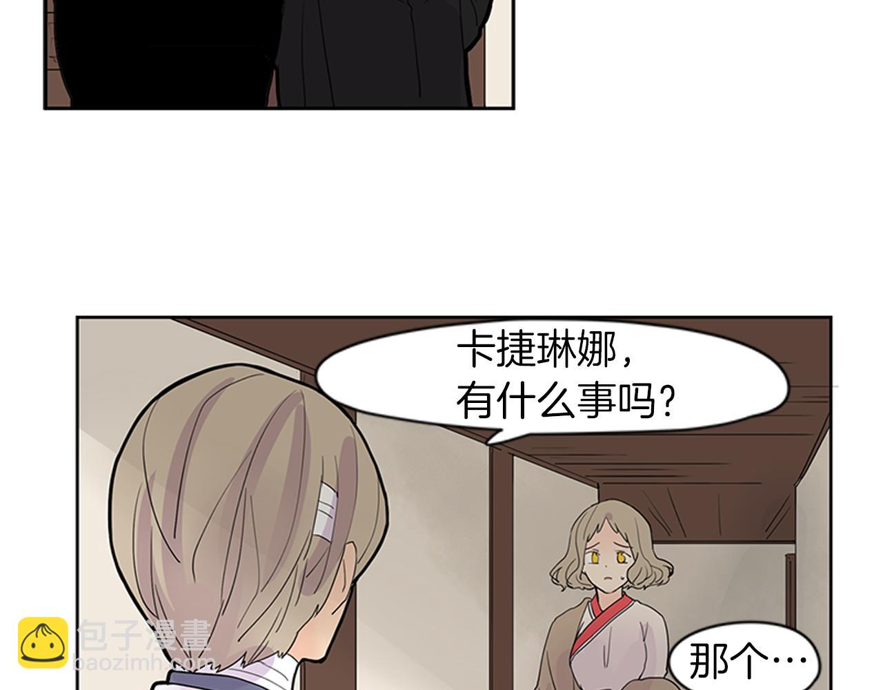 第107话 把哥哥送走81