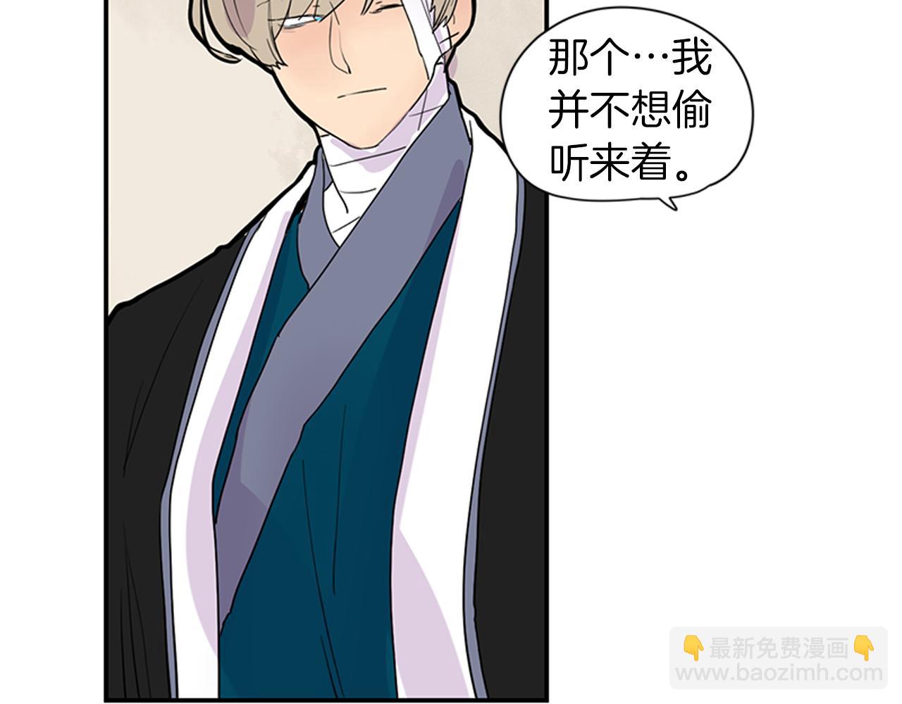 第107话 把哥哥送走83