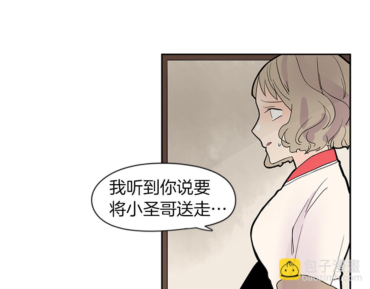 第107话 把哥哥送走84