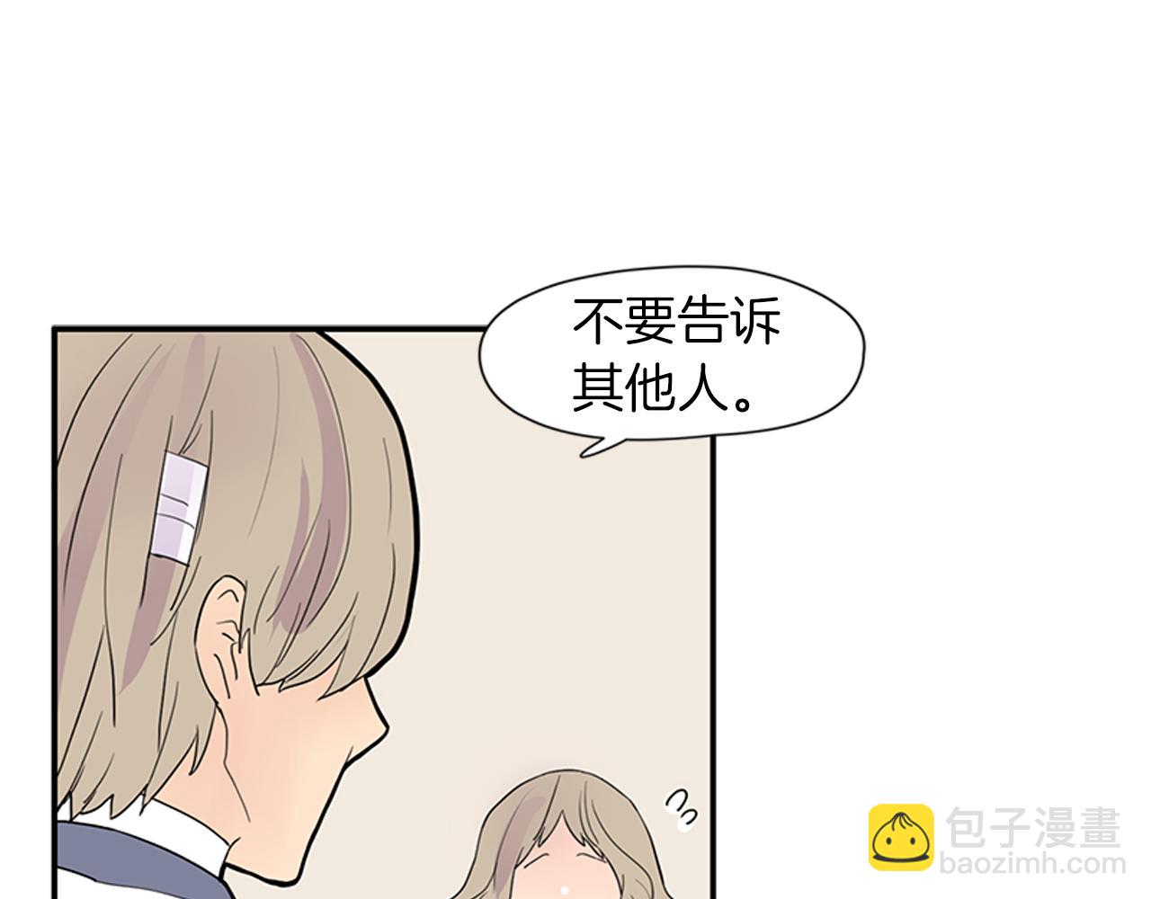 第107话 把哥哥送走88