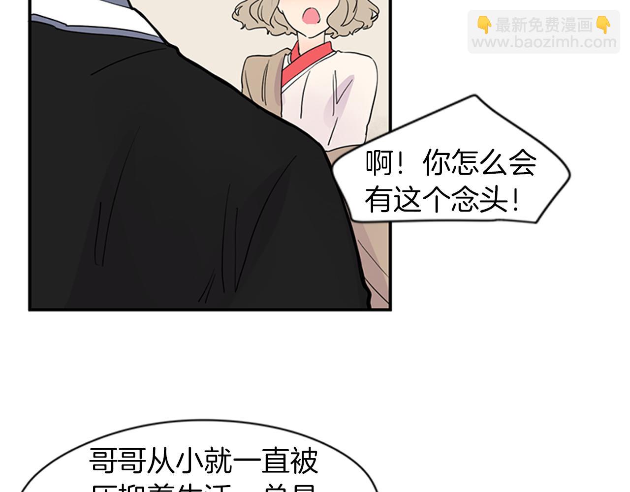 第107话 把哥哥送走89