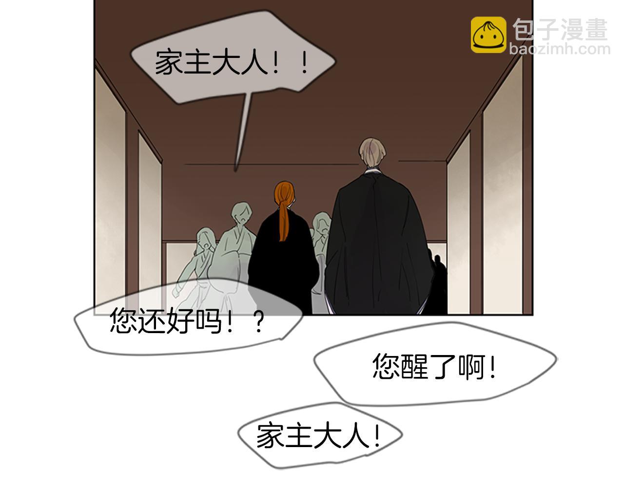 第107话 把哥哥送走96