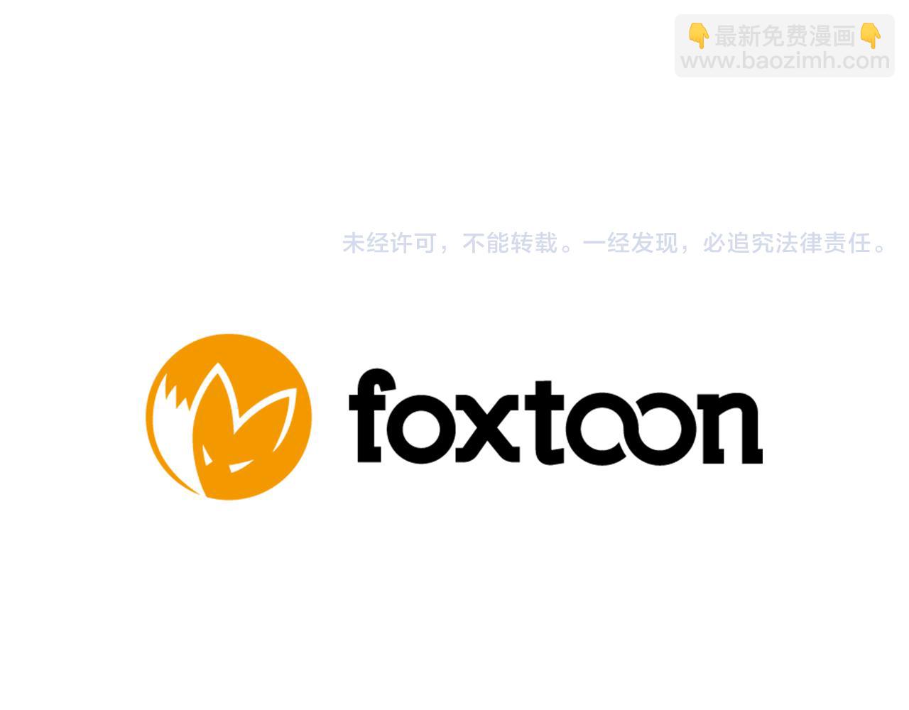 第107话 把哥哥送走99
