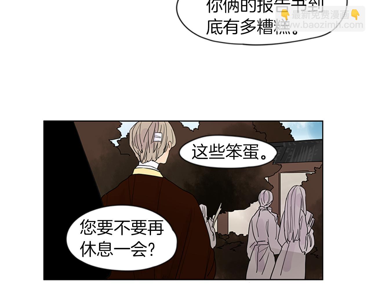 第108话 我该去哪里12