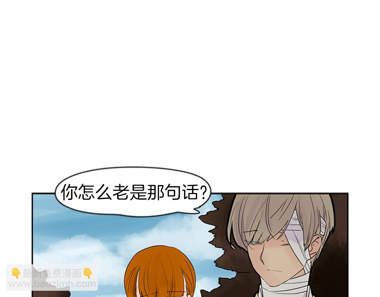 第108话 我该去哪里14