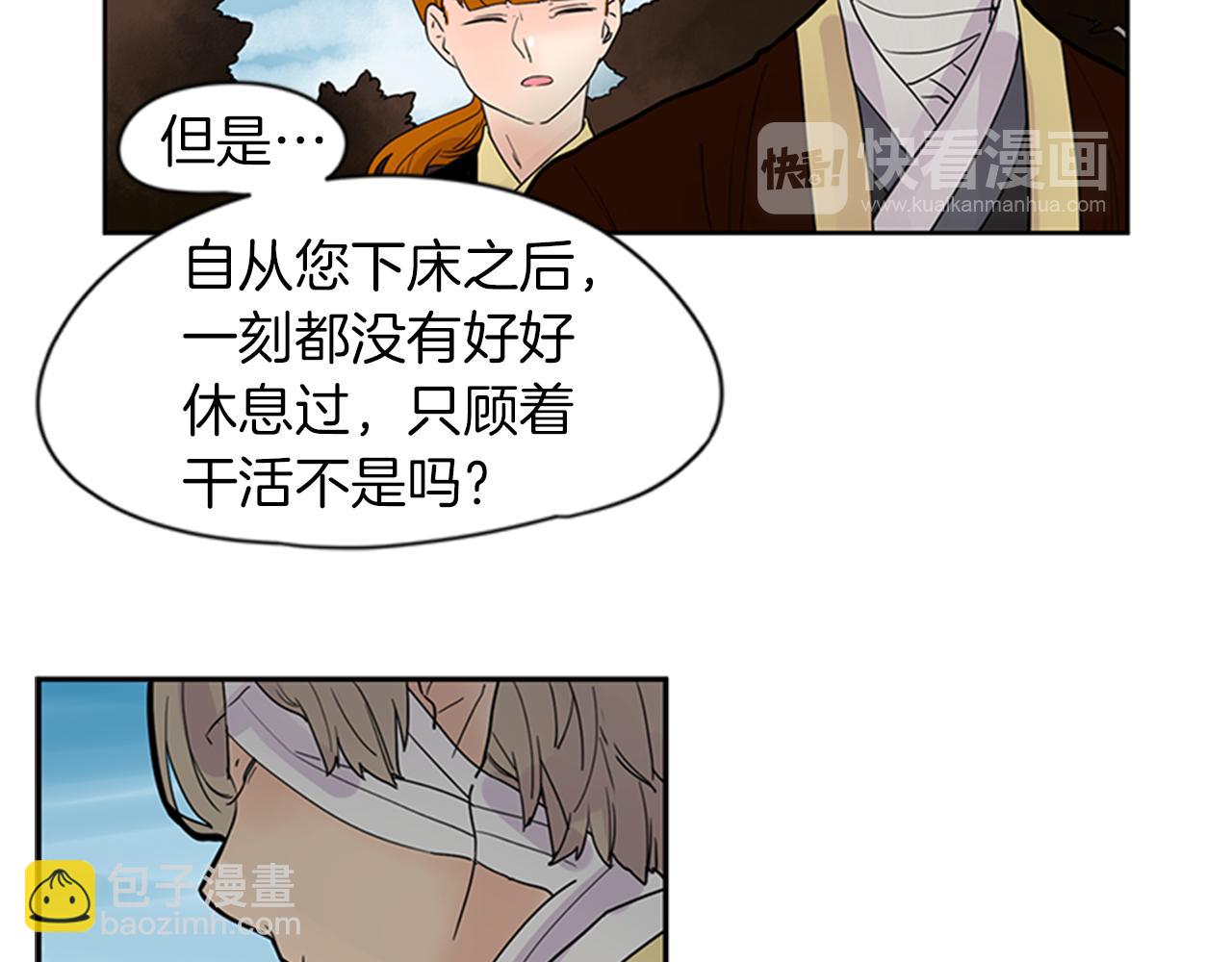第108话 我该去哪里15