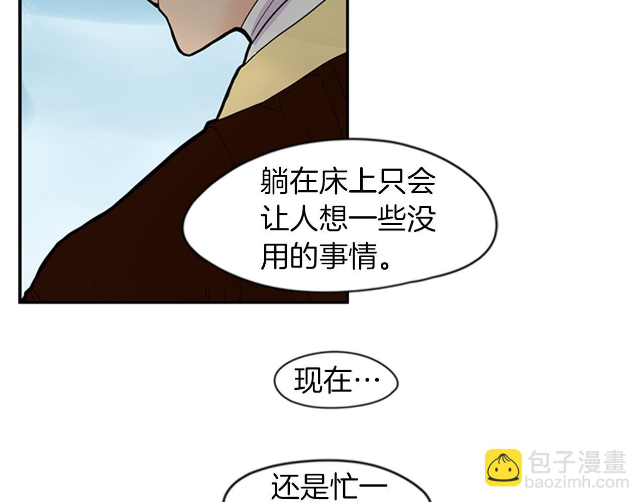 第108话 我该去哪里16