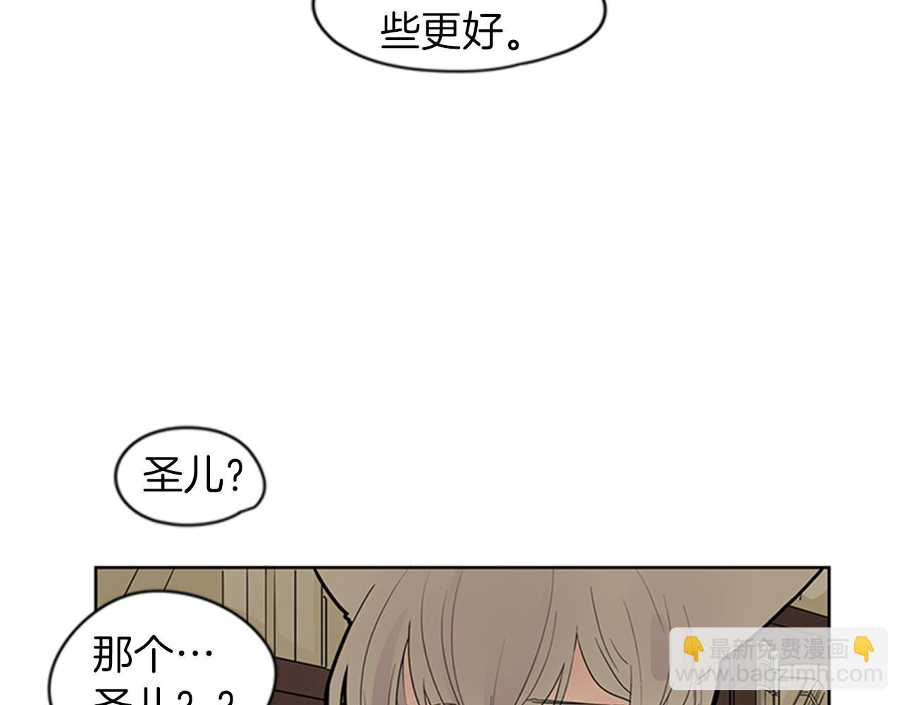 第108话 我该去哪里17